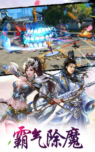 武动神界安卓2022最新版免费下载