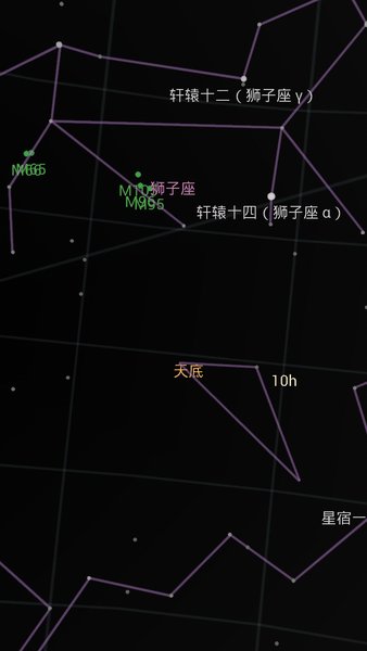 谷歌星空手机中文版最新2022安卓版