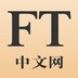 FT中文网最新安卓2022版