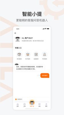 阿提拉安卓下载