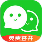 应用分身版下载2022安卓最新版