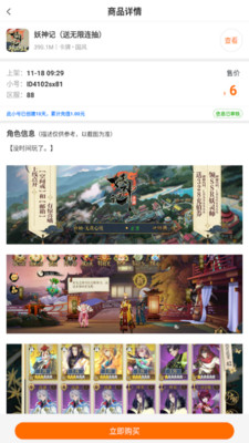 BTgame手游2022版下载