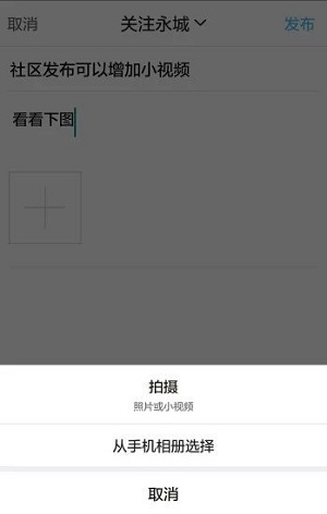 永城信息港软件
