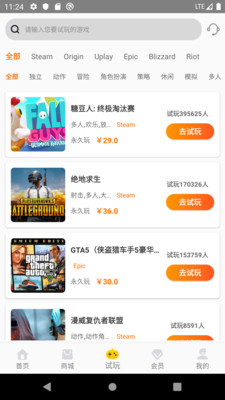 哒哒游戏手机版