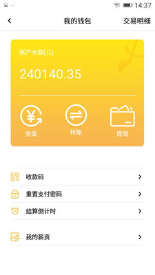 塔尖驾驶员2022版下载