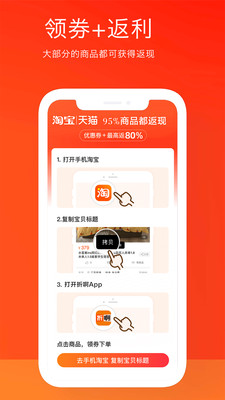 折啊安卓版最新版