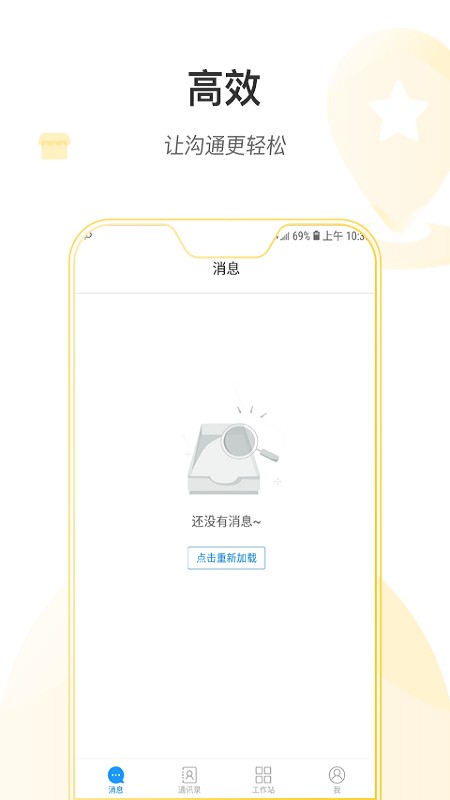 连一医护版最新安卓版本2022