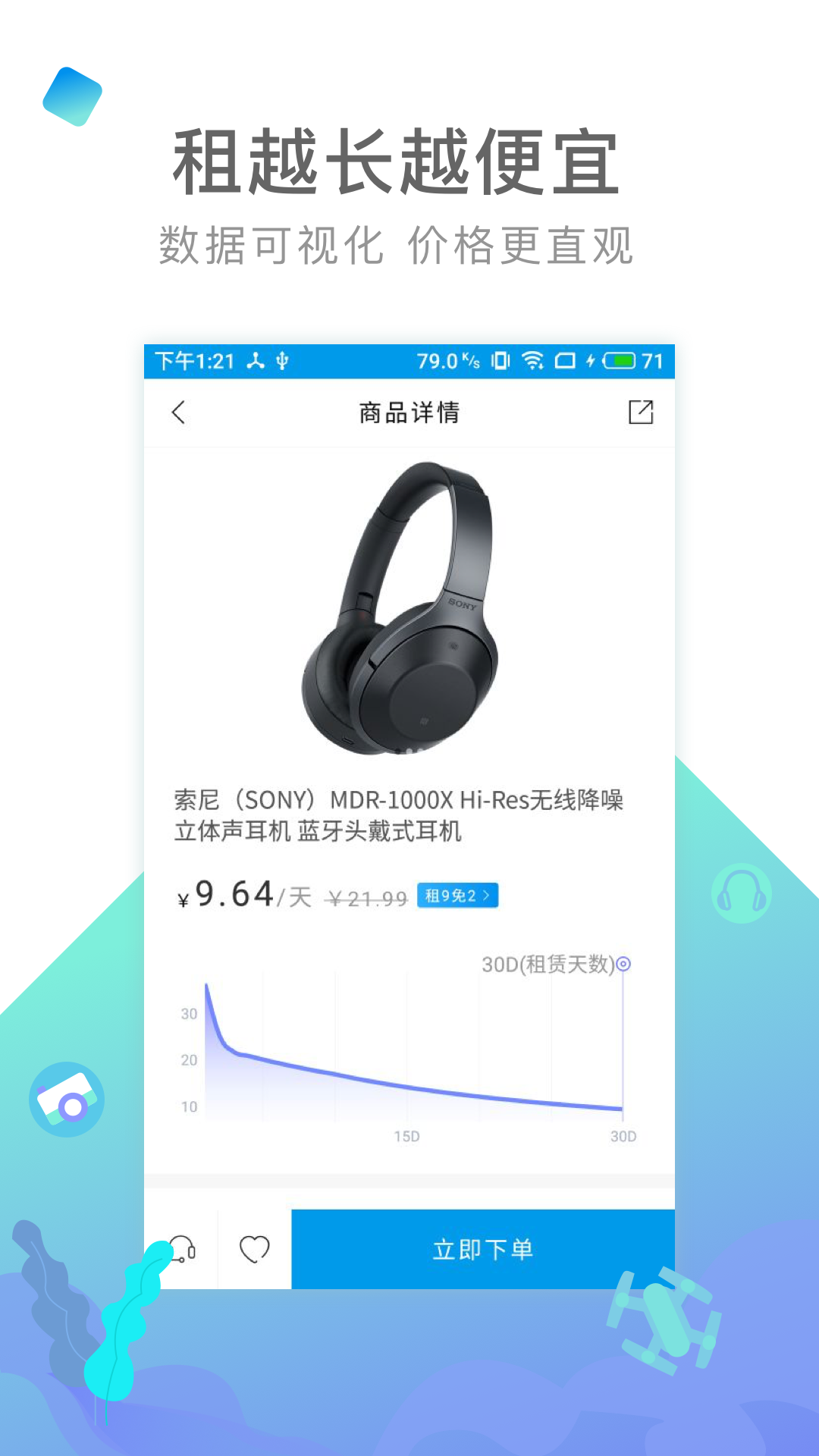 内啥最新下载2022