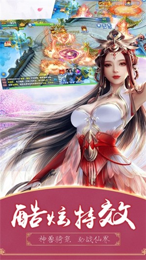 江湖奇缘最新安卓版