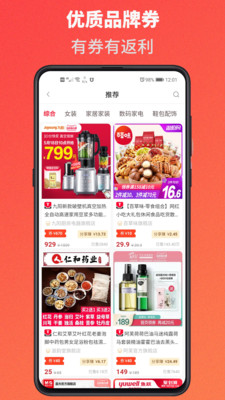 淘万两2022版下载