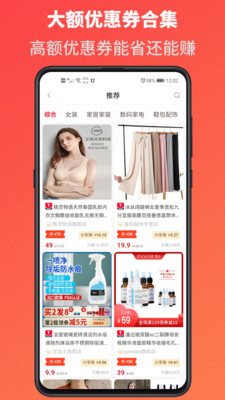 淘万两2022版下载