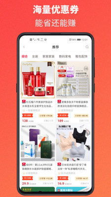 淘万两2022版下载