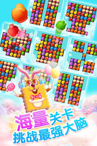 粉碎冰激凌游戏下载手机版