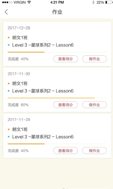 乔希家最新安卓下载