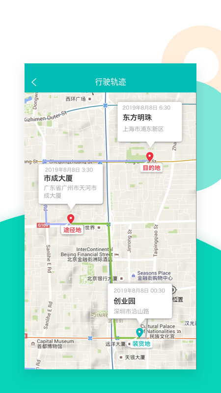 鲜鲜拉司机版最新版本