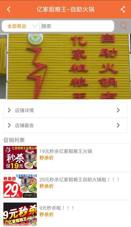 向导网最新版