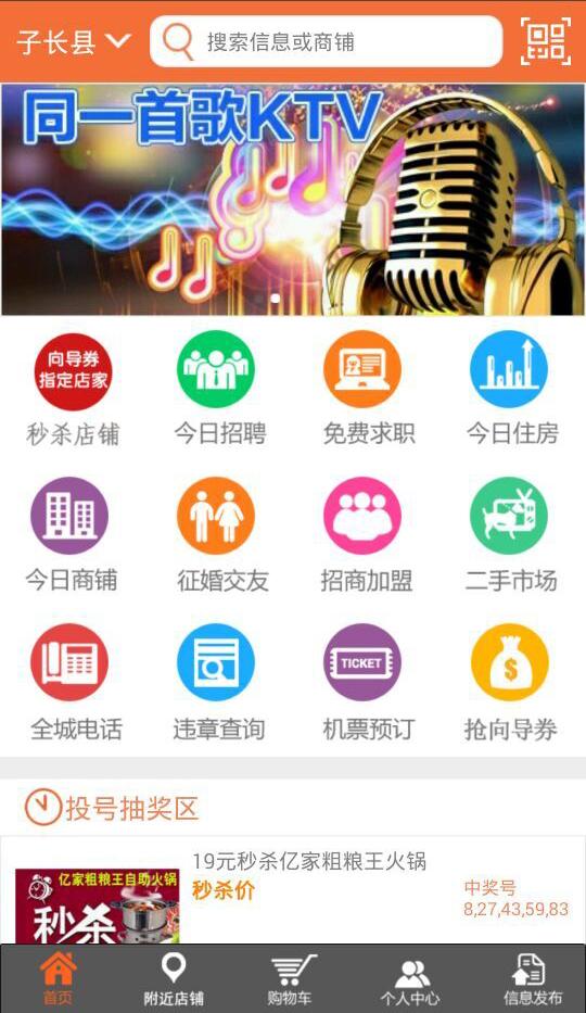 向导网最新版