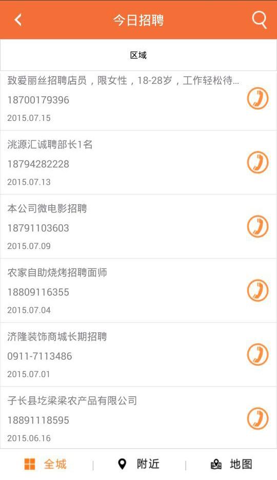 向导网最新版