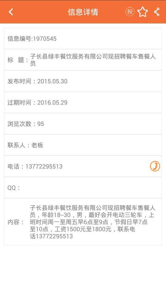 向导网最新版