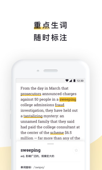 流利说阅读官方版最新安卓下载