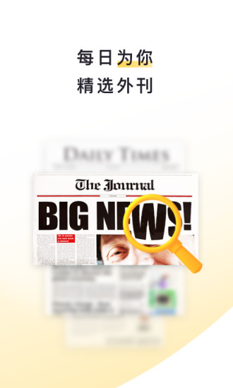 流利说阅读官方版最新安卓下载