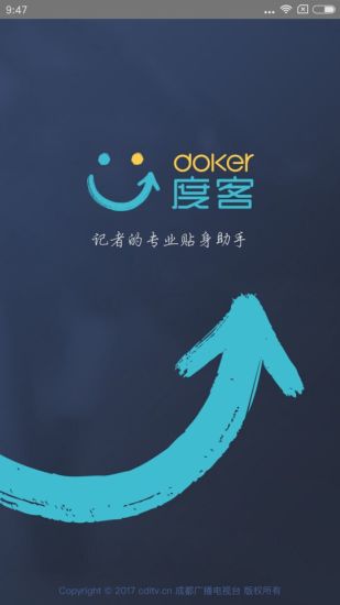 度客最新版安卓版最新