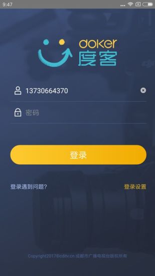 度客最新版安卓版最新