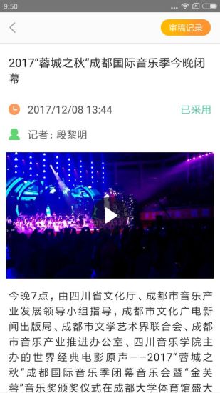 度客最新版安卓版最新