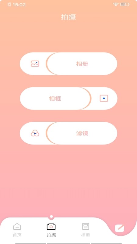 甜颜相机2022版最新下载