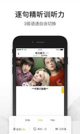 一点英语app官方版安卓最新下载