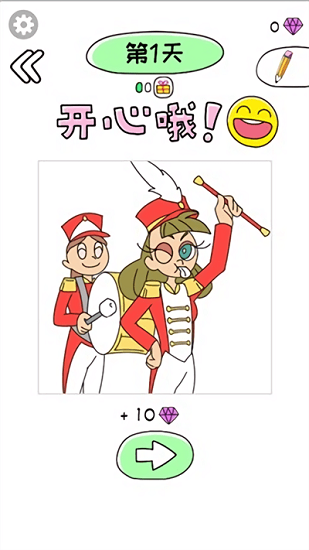画画校园模拟器手机版