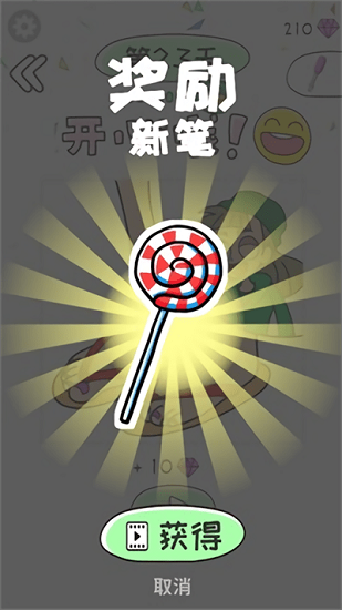 画画校园模拟器手机版