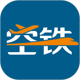 空铁管家软件2022最新安卓版
