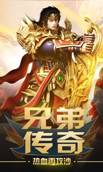 怒火一刀