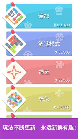 脑力达人游戏下载正版