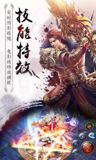 刀剑江湖下载最新版
