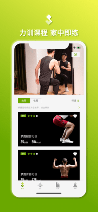 乐买买app免费下载安装