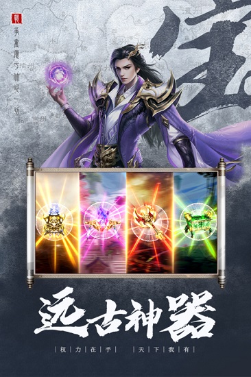 国之战魂手机版