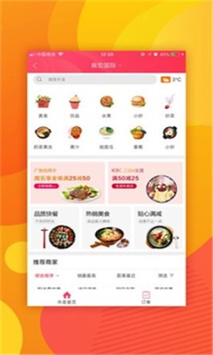 幸福丰县安卓版最新版下载