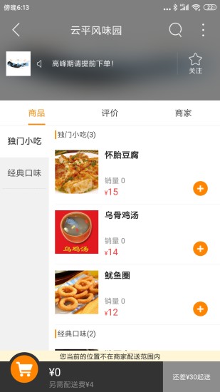 霍恪同城安卓版下载