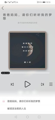 植小松安卓版下载安装