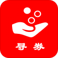 众里寻券APP最新版下载