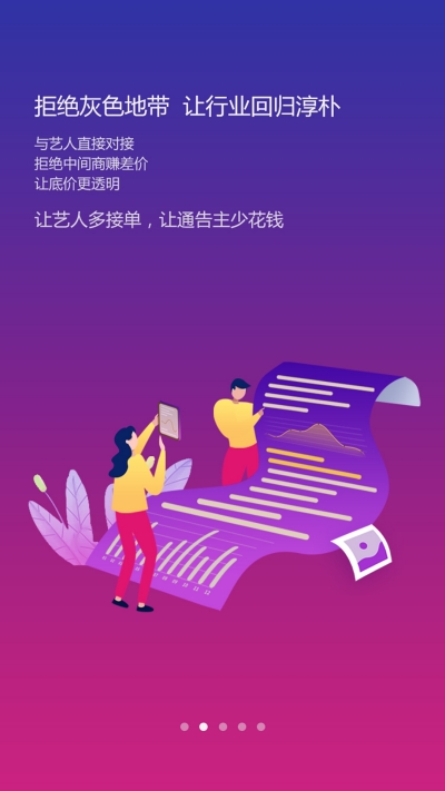 艺哟YIYO安卓下载安装