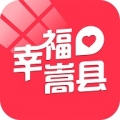 幸福嵩县2022安卓最新版