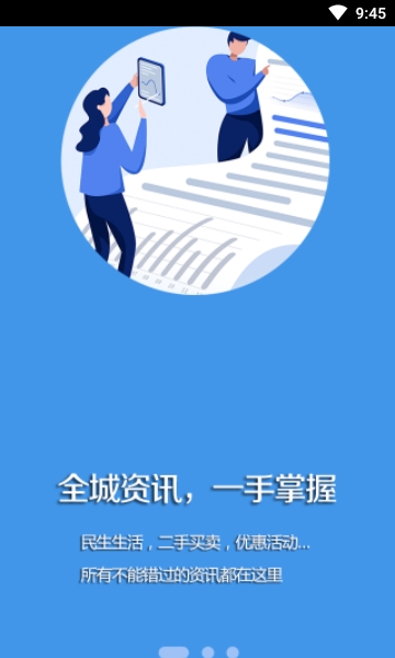调兵山融媒安卓2022下载安装