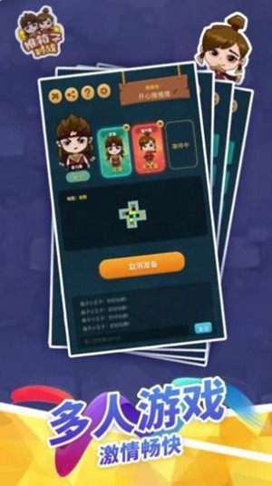 推箱子对战最新版手机版