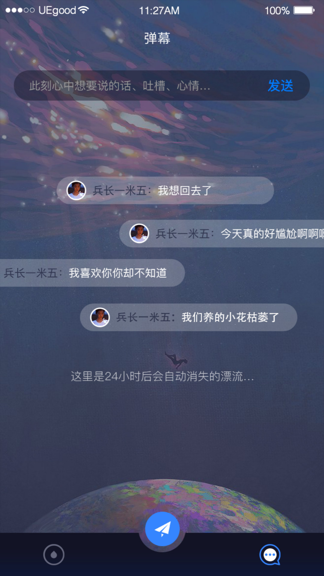花房社区最新版2022下载