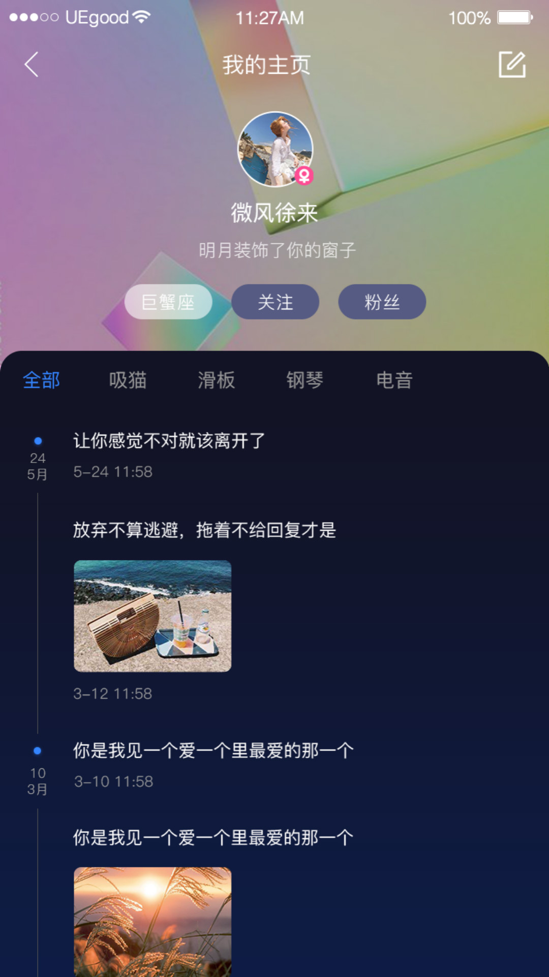 花房社区最新版2022下载