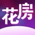 花房社区最新版2022下载