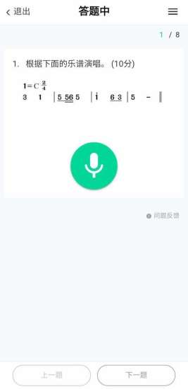 花城艺测安卓版最新版下载